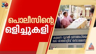 പൊലീസിന്റേത് കള്ളക്കളിയോ? സാബുവിന്റെ മരണം; കേസെടുത്ത് 5 ദിവസമായിട്ടും അറസ്റ്റില്ല