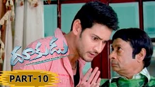 Dookudu Telugu Movie Part 10 - Mahesh Babu, Samantha, Brahmanandam - Srinu Vaitla