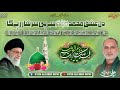 | VIDEO - Dil Ishq e Muhammad (saw) say hi sarshaar | Naat 2022 | Syed Ali Deep Rizvi Official |