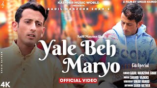 Yale Beh Maryo | Aadil Manzoor Shah | Shahid Vaakhs | Full Official Video