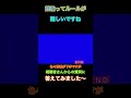 【失格】視聴者さんからの質問に答えてみました。 失格 競輪