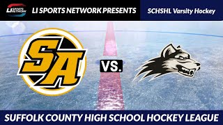 SCHSHL Varsity Hockey | St. Anthony's vs Suffolk Ice Wolves