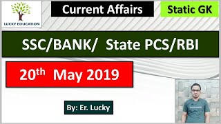 20 May 2019 Current Affairs || Current + Static GK || For All Govt Exams