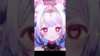 欲姊兔【兰音Reine精華】 #vtuber