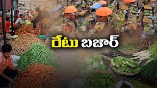 Rythu Bazars Mafia in Hyderabad | Special Story