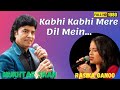Kabhi Kabhi Mere Dil Mein Khayal Ata Hai | Mukhtar Shah Singer | Rasika Ganoo | Mukesh | Lata
