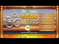 om gurunatha vol 1 juke box devotional songs