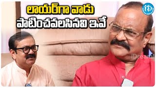 లాయర్ గా వాడు పాటించవలసినవి ఇవే Senior Defense Advocate Mohandas | Crime Diaries | iDream Karimnagar