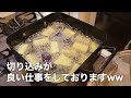 【作り置き小鉢】揚げて漬けるだけの夏のレシピ！美味しい茄子の小鉢