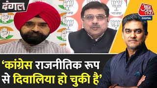 Dangal: इतनी मेहनत Congress चुनाव में करती तो शायद प्रतिपक्ष के नेता के योग्य हो जाते- KK Sharma