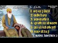 shabad gurbani kirtan audio jukebox kahe man tu dolta best of hazuri ragi shabad kirtan