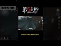 【第五人格 identity v】隔墙雾刃？过板刀？噩梦杰克初体验！ 游戏 identityv 动画 shorts