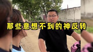 那些意想不到的神反转，开头一本正经，结局却出乎意料！