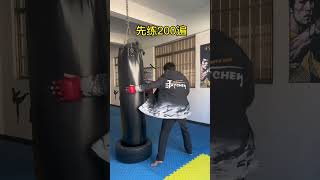 學好這套拳法，妳也能壹招制敵#防身術 #格鬥 #功夫 #shorts