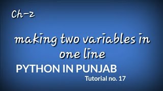 PYTHON IN PUNJAB || Tutorial no. 17|| Multiple variables in one line ||