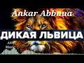 Ankar Abbnua full song