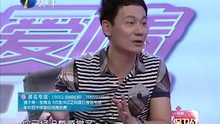 【FULL】房产打倒黄昏恋 女子聊微信成小区之花20121201【爱情保卫战官方超清】涂磊