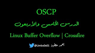 45 Linux Buffer Overflow - Crossfire |Offensive Security Certified Professional