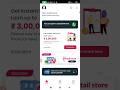 Get Loan UPTP 3,00,000 l Personal Loan Apps l Instant loan app #loan #shorts#shortsviral