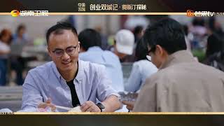 汪涵给留美湖南孩子带霉豆腐