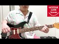 【guitar line上級カリキュラム】g whole tone scaleスケール ポジション2 jazz ジャズギター ホールトーンスケール