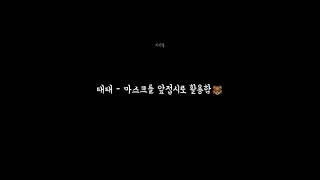 [BTS-김치소년단] 각자의 개성을 살려 김치를 먹어보자 (feat. 백쌤에게 승은입은 지민)