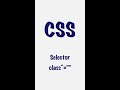 #2  Selector tilde | CSS | Frontend #shorts