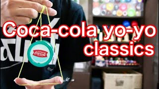 コカコーラヨーヨークラシック ヨーヨー紹介