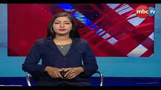 News @ 9 || Breakfast Bulletin || 26 June 2020 || MBCtv