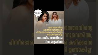 കേക്ക് തേച്ചു പിന്നീട് നടന്നത്. #1k #bb #bb6 #bigbossmalayalam#reactionvideo #reaction #nora #bb7#2k