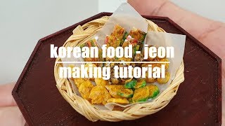 추석맞이 미니어처 모듬전 만들기! (How to make miniature Korean food 'Jeon')