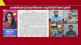 'എന്ത് പറയണമെന്ന് ഞാൻ തീരുമാനിച്ചോളാം,താങ്കൾ അവിടെ ഇരിക്ക്'  | K S Arunkumar