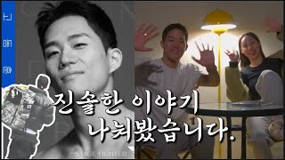 댄서 고동훈과 진솔한 이야기 나눠봤습니다. |스테이지 파이터🔥| 안무 | 발레 테크닉 | 한예종 입시 준비 등등✔️