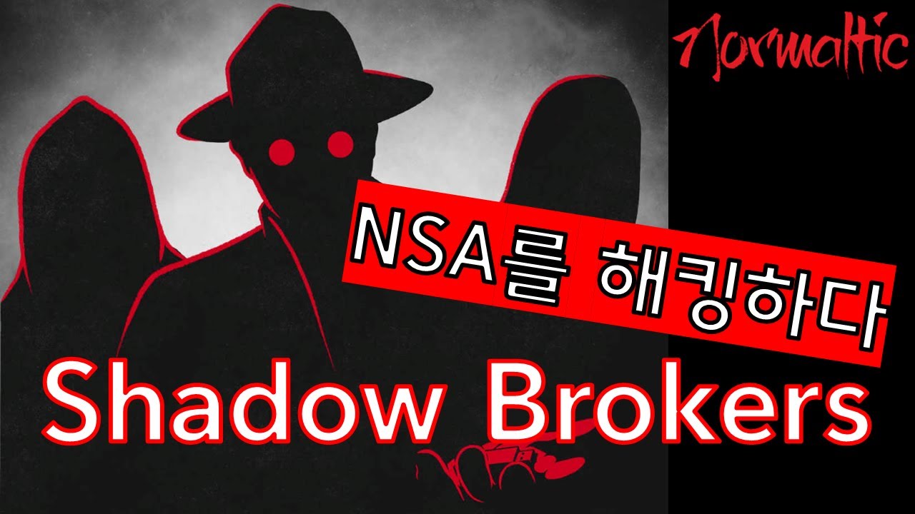 Shadow Brokers : NSA를 해킹하다 | 랜섬웨어 폭풍의 시대 중심에 그들이 있었다 | 이터널블루 - YouTube