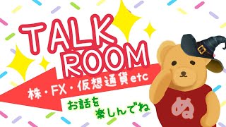 ぬんの投資部屋～株・ＦＸ・仮想通貨についてみんなで話そう～