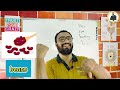 connect 5 شرح منهج كونكت للصف الخامس unit 1 lesson 4 story maths phonics اسلوب مبسط