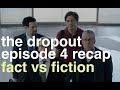 The Dropout Episode 4 explained | Hulu Theranos/Elizabeth Holmes miniseries