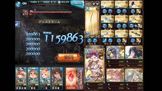 【グラブル】バブ・イールの塔 20-1 2T