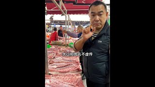 来了窝，大山只做良心扣肉、大山只用新鲜五花肉，坚决不用冻肉和来路不明的肉；欢迎大家监督和检查！靓粒粒，粒粒靓！耶✌️