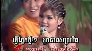 ក្រមុំភុំភួង   សេន រ៉ានុត \u0026 មាស សុខសោភា