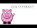 ソシオネクスト 6526 がっつり予習前編【事業内容】ipoセカンダリー