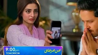 New ! Mann Marzi EPISODE 19 Teaser PROMO|Mann Marzi Episode 19Promo #MannMarzi120|Review|26 Jan 2025