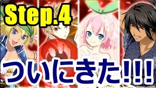 【テイルズオブリンク】今年最後のガシャ10連…ついに引きました!! 新章記念ガシャStep.4 ★5確定ガシャ