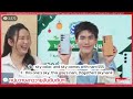 engsub โฟร์ท ณัฐวรรธน์ fourth nattawat with slive