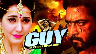 GUY New Released South Indian Hindi Dubbed Movie 2025 | New 2025 Hindi Dubbed Action Movie #Cinestar