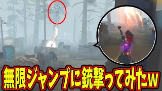 【第五人格】超誘導して魔トカゲにヒットした銃がスゴすぎたｗｗ【IdentityⅤ】【アイデンティティ5】