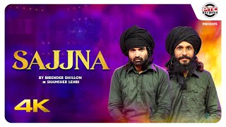 New Punjabi Song 2021 - Sajjna | Birender Dhillon & Shamsher Lehri |PTC RECORDS |Latest Punjabi Song