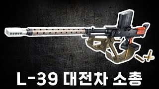 무게 49.5kg, 길이 2.2m! 전설의 대전차 소총 Lahti L-39 🪖💥