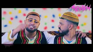 El Merazeya Hato El 3ares Music Video المرازيه - هاتو العريس فيديو كليب