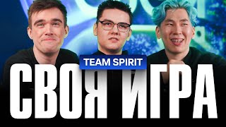 КТО ИЗ TEAM SPIRIT ЛУЧШИЙ В СВОЕЙ ИГРЕ?